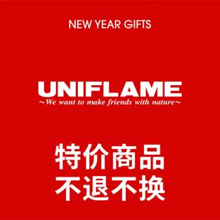 特价日本UNIFLAME户外雪拉碗露营野餐餐具折叠货架洗漱盆收纳袋包