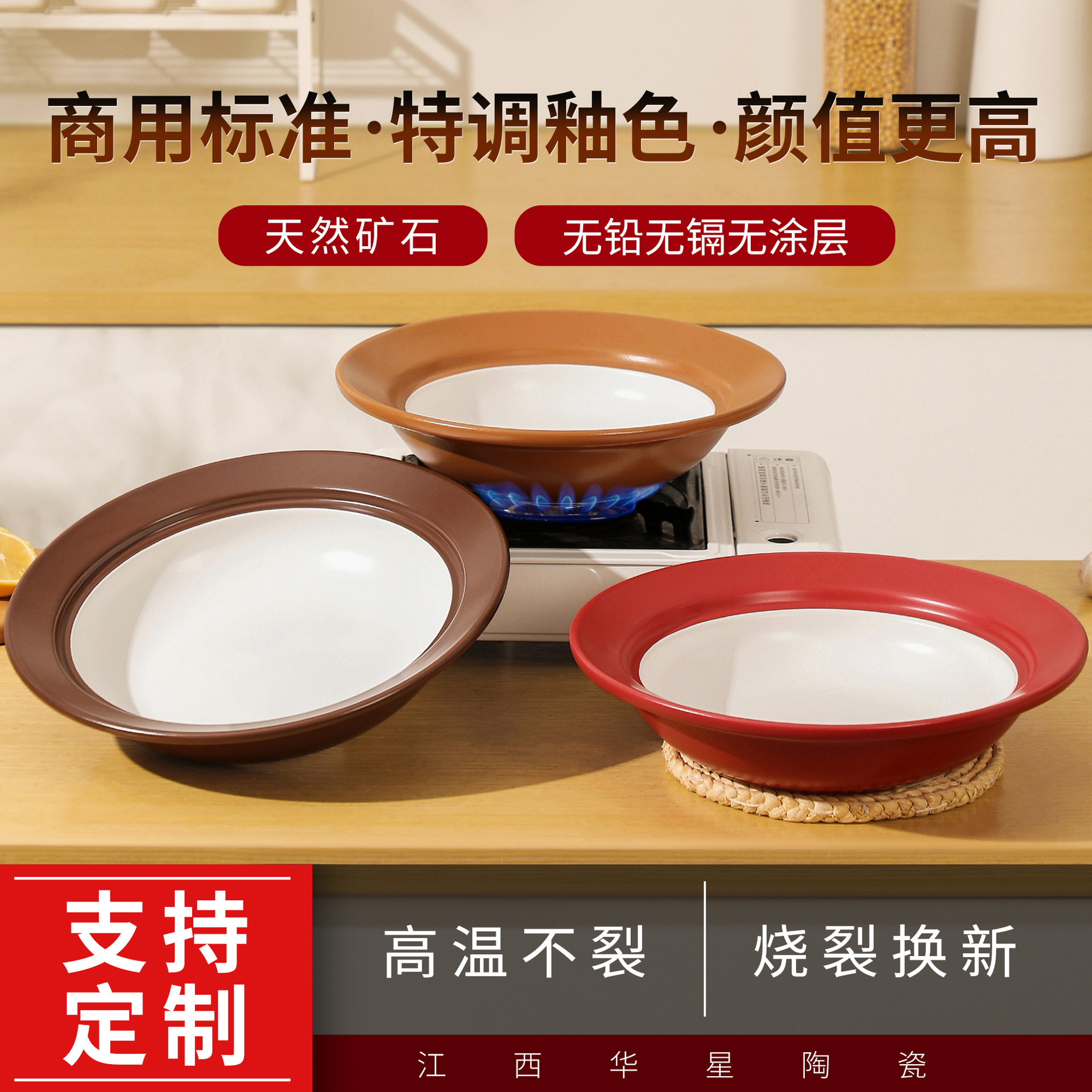 双色海洋锅砂锅商铺用酒店干烧不裂煤气灶款陶瓷沙锅饭店专用批发