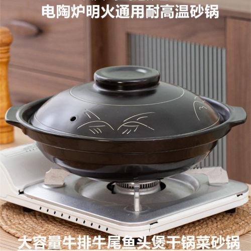 煲仔饭干烧电陶炉可用平底砂锅