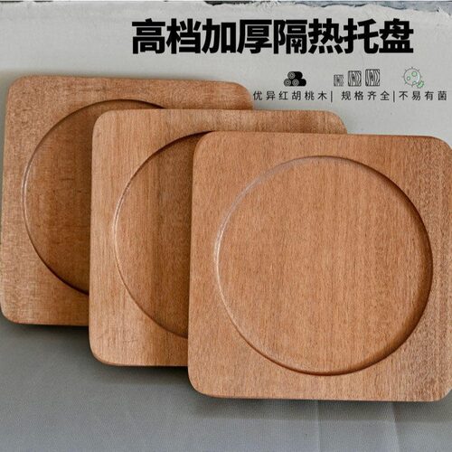 红胡桃木整块方形隔热煲仔饭垫