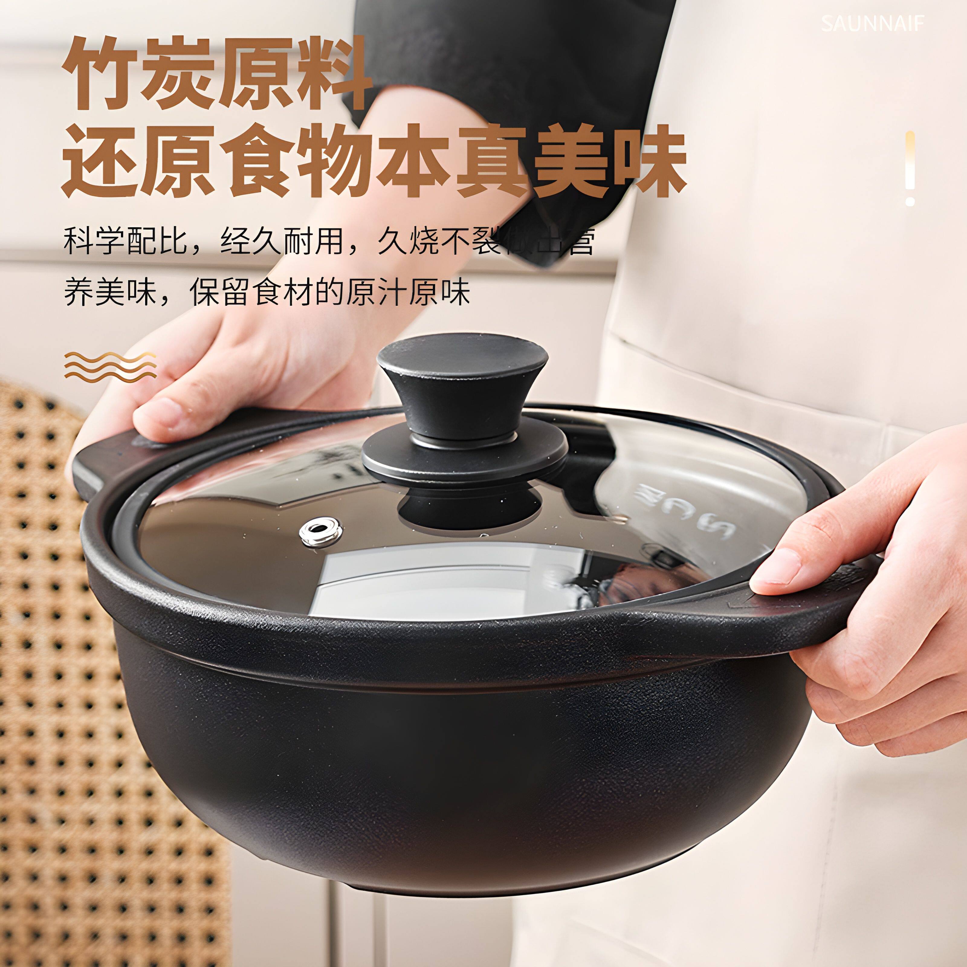 华夏金刚竹炭锅汤锅电磁炉商用炖锅燃气灶家用煲汤竹碳锅明火砂锅