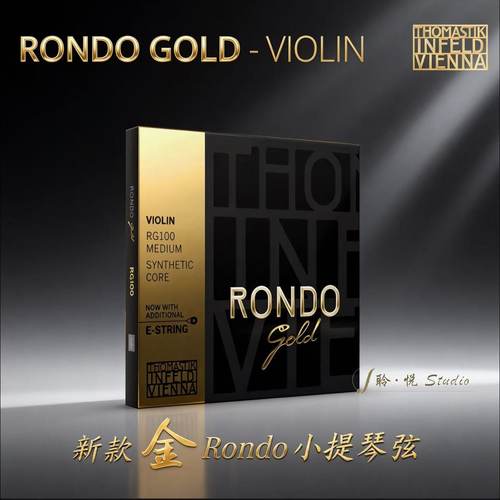 Thomastik金Rondo小提琴琴弦