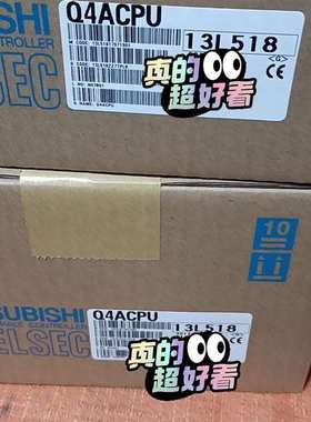 议价三菱 Q4ACPU  Q4ARCPU  A2ACPU—S1