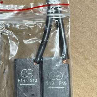 逊克 8x20x50 接地碳刷 S13 F19 议价全新