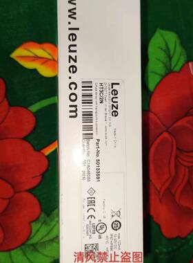 议价全新原装正品劳易测HT3C/2N光电传感器，