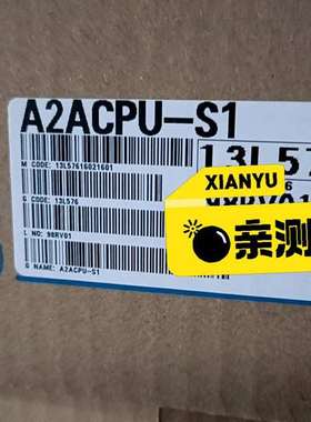议价三菱 A2ACPU—S1 实图 包装完好 议价出，价