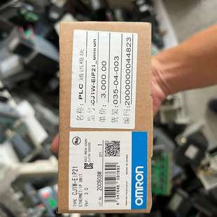 正品 欧姆龙全新原装 EIP21 议价CJ1W