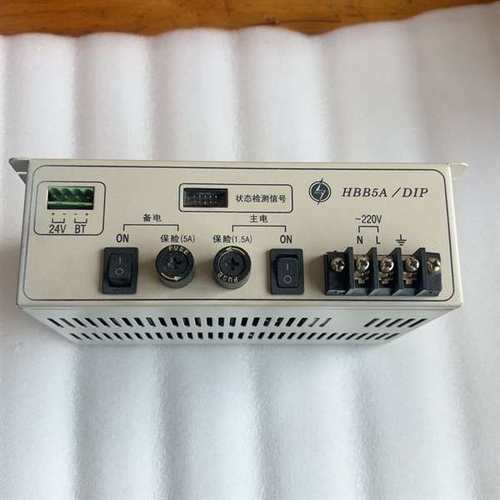 议价北京豪沃尔消防电源HBB5A/DIP，链接就是实