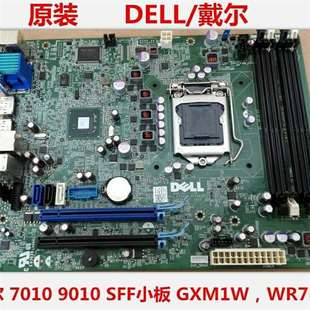 议价dell 7010sff主板理财周报农业化城市理 9010