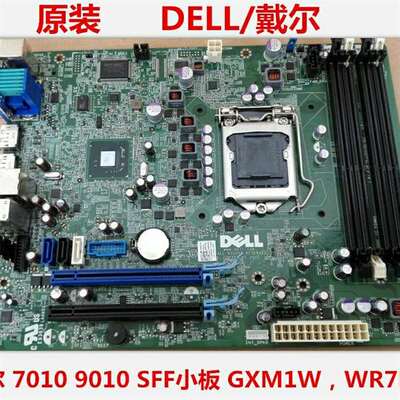 议价dell 9010/7010sff主板理财周报农业化城市理