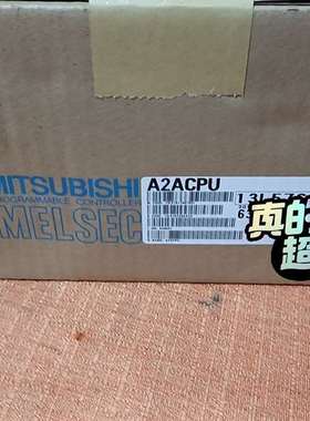 议价三菱 A2ACPU 实图 包装完好 议价出，价格