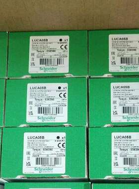 议价施耐德LUCBX6BL控制单元！全新原装24年，