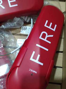 议价赋安消防电话分机，赋安AFN-FH06消防电话