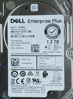 议价出160个 ST1200MM0009 戴尔   曙光,服务器