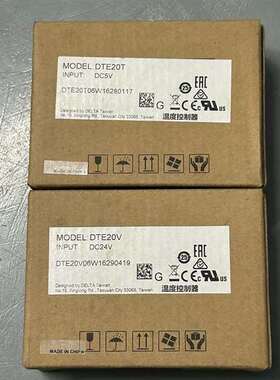 议价台达DTE20T，DTE20V，现货各一个，标价为单