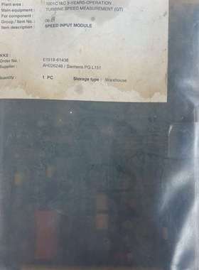 议价西门子全新  e1518-61438，成色如图功能包