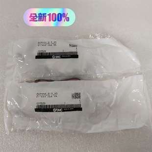5LZ 议价正品 SMC电磁阀SY7220