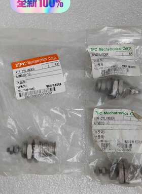 议价韩国APMB10-10浮动接头全新原装