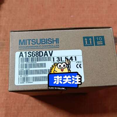 议价三菱 A1S68DAV  A64DAⅤC   A68ADC实