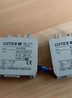 议价正品LUETZE 耦合继电器RE4-0732  730732