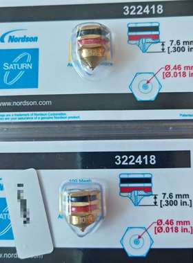 议价诺信全新正品喷嘴322418，工程剩余。