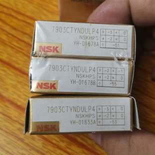 议价FAG轴承 NSK精密轴承