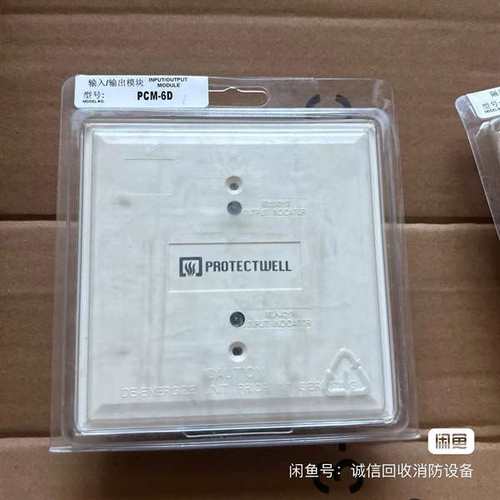 议价保得威尔PCM-6D输入输出模块包原装正品，
