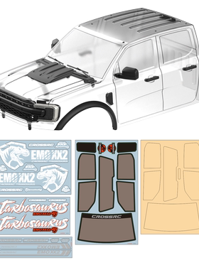 CROSSRC EMO XX2  EMO XXL2透明前壳总成  CS-97401645