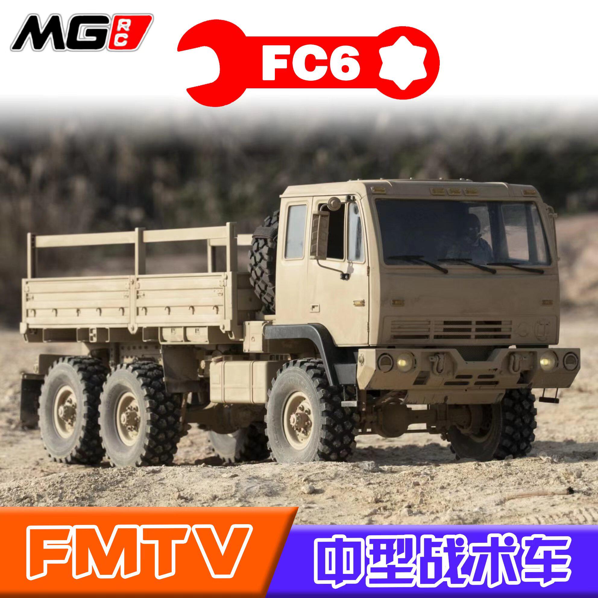 crossrc中型车越野卡车