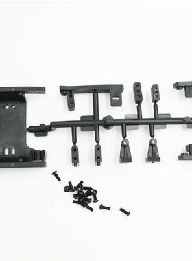 CROSSRC EMO AT4 AT6 舵机座套件 215001 CS-97400871