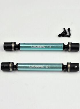 CROSSRC DEMON SG4-A/B长传动轴 95033 CS-97400384