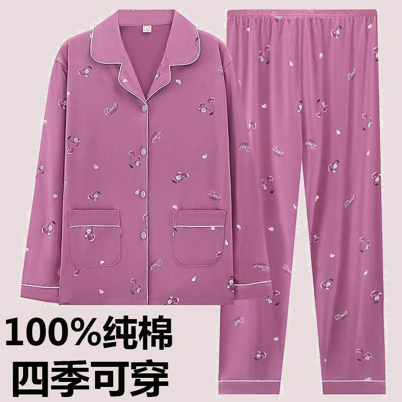 纯棉睡衣女春夏款长袖套装冬款女士可外穿家居服2025新款