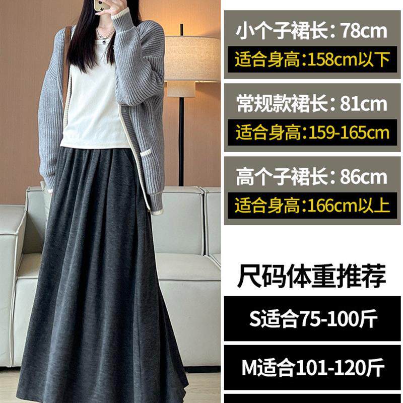 秋冬糯米半身裙长款女小个子2025新款a字加绒半裙灰色超好看冬裙