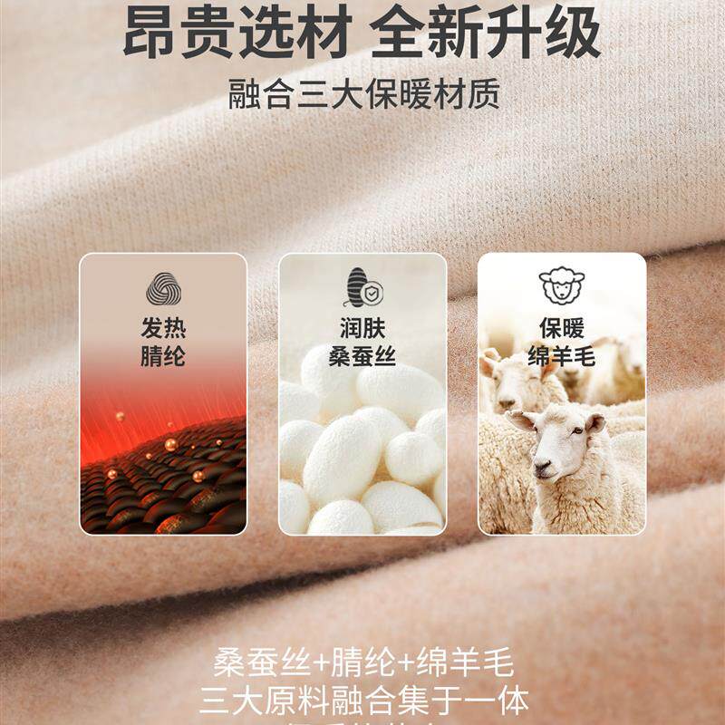 羊毛蚕丝打底衫女2025秋冬内搭发热绒保暖内衣高领上衣加绒加厚