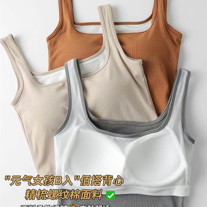 带胸垫吊带背心女夏内搭外穿罩杯一体式露脐无袖百搭短款打底上衣