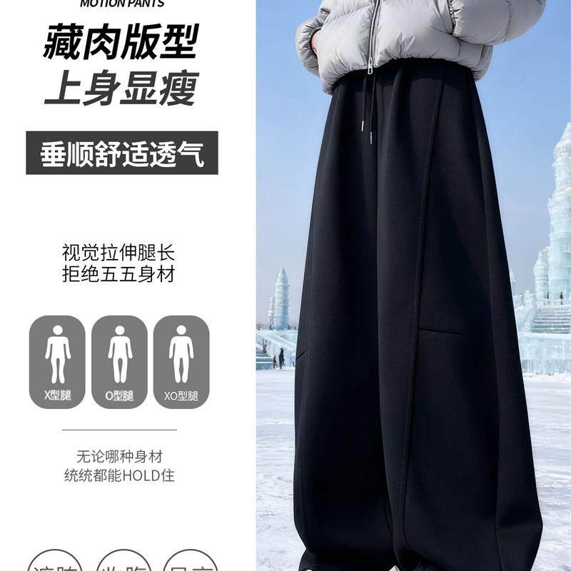 羊羔绒阔腿裤女2025新款秋冬加绒加厚胖mm大码运动弯刀宽松卫裤子,女装/女士精品,卫裤,淘宝优惠券,粉丝福利购,淘宝优惠卷