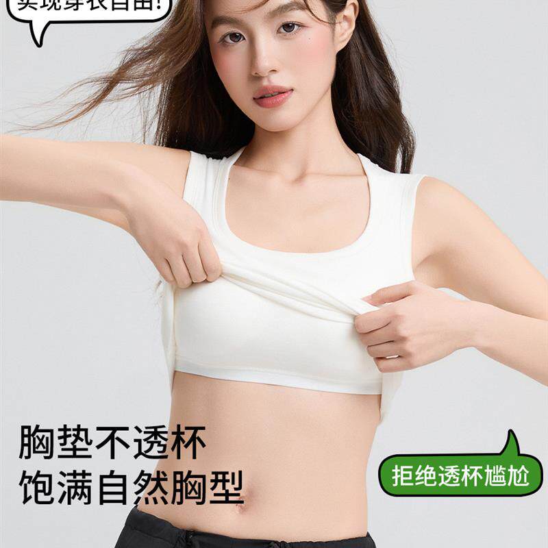 纯棉南瓜领吊带背心女夏薄款防透修身宽肩带内搭外穿百搭无袖上衣