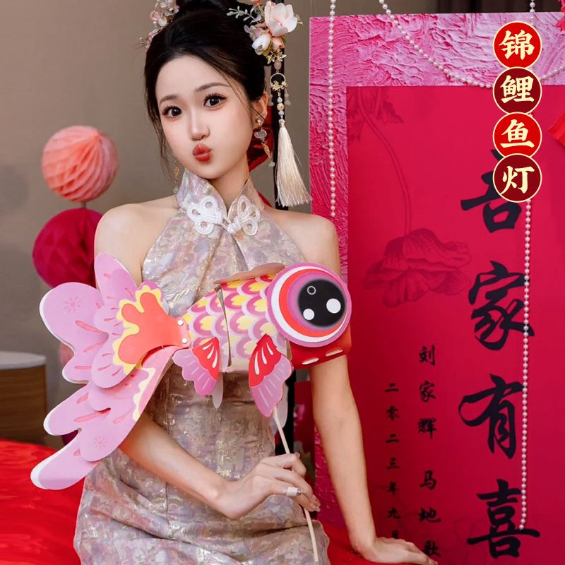 结婚新中式锦鲤金鱼灯新娘晨袍拍照道具婚礼布置接亲手持创意灯笼