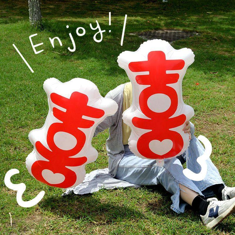 大喜字求婚气球ins风领证摆拍道具表白场景布置手持气球婚庆用品,节庆用品/礼品,婚房装扮用品,淘宝优惠券,粉丝福利购,淘宝优惠卷