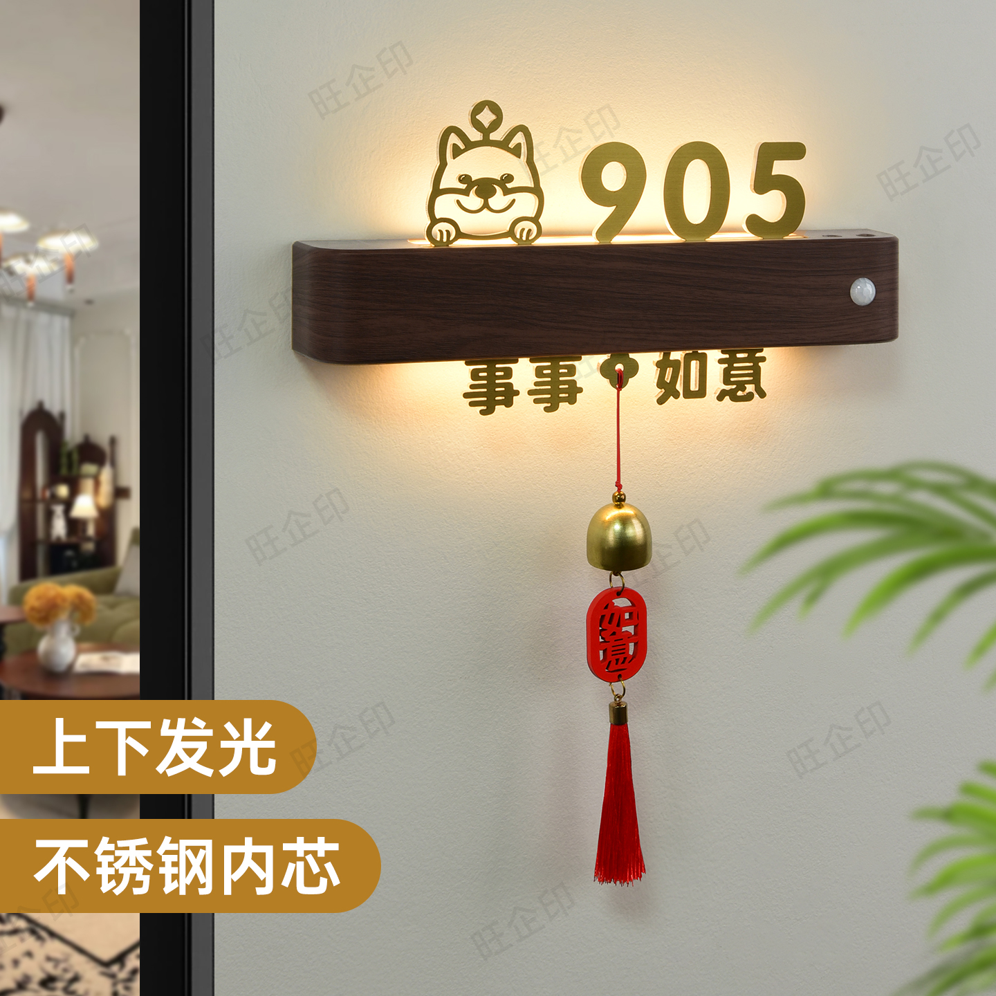 家用磁吸充电感应灯发光门牌定制高档不锈钢水晶字入户门公寓别墅LED氛围灯房号牌酒店餐厅包厢标识牌提示牌