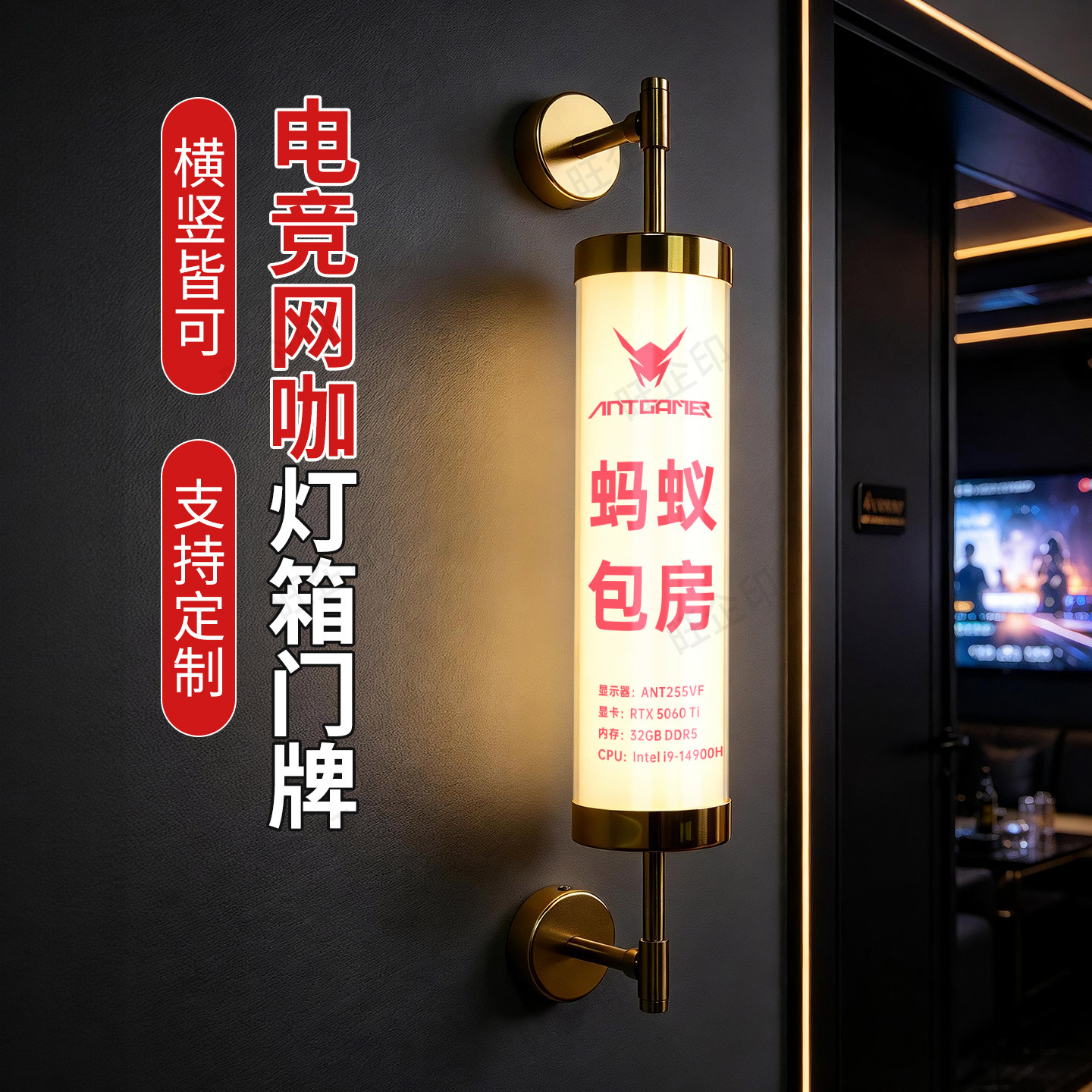 网红款圆柱圆管灯箱门牌通体发光LED标识金属烤漆支架电竞网吧KTV包厢门牌可替换内容会所包间门头发光房号牌