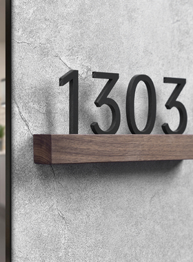 高档实木门牌定制家用亚克力木质胡桃木榉木号码牌子指示牌楼层标识牌创意个性酒店包厢民宿包厢房号牌门牌号