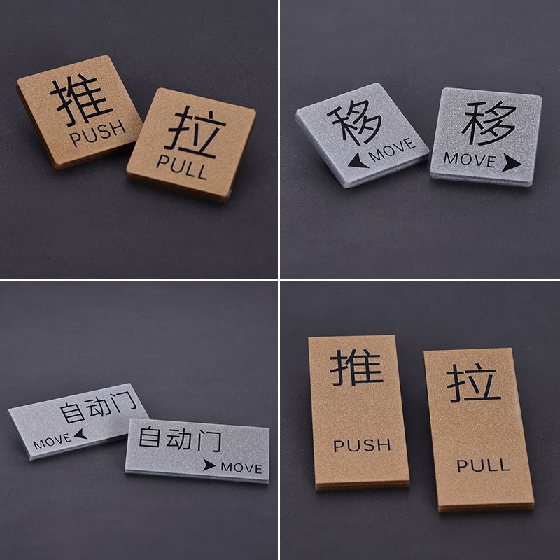 定制左右移门玻璃门大门推拉门贴