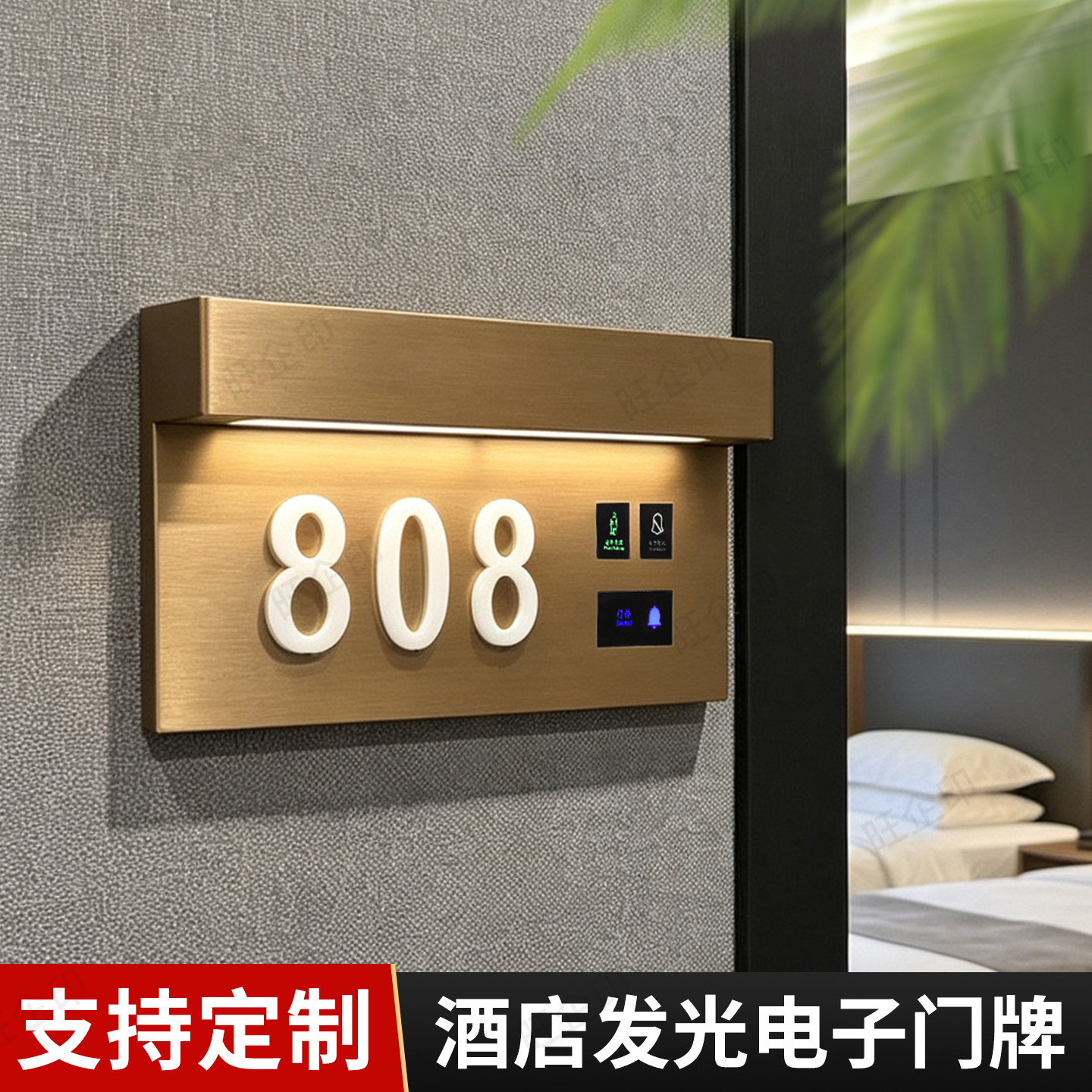 高档不锈钢酒店立体数字号码牌发光门牌定制包厢民宿客房LED房号牌高级宾馆智能门铃清理勿扰入住电子标识牌