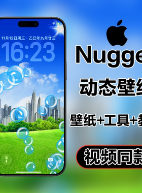 【Nugget】清新泡泡 苹果手机ios动态壁纸附工具4K高清壁纸屏保