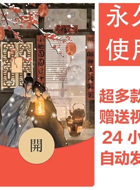 魔道祖师系列丨2026新款永久微信vx红包封面皮肤动漫壁纸素材108