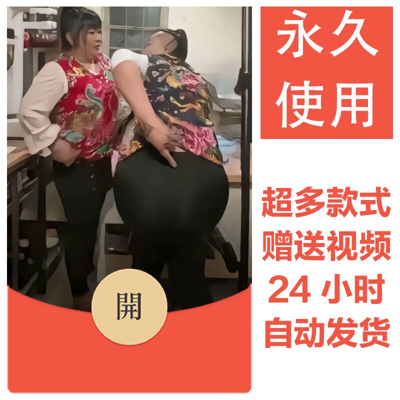 抽象恶搞|新款永久微信vx红包封面恶搞抽象自制皮肤DIY壁纸素材8