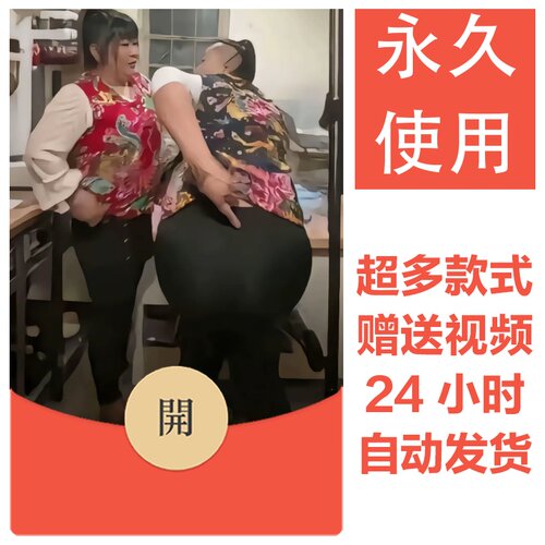 抽象恶搞|新款永久微信vx红包封面恶搞抽象自制皮肤DIY壁纸素材8