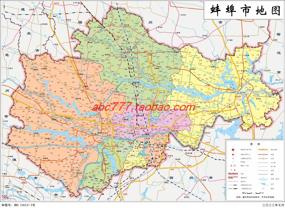 安徽省蚌埠市蚌埠市地图行政区划交通图河流水系旅游地势地形