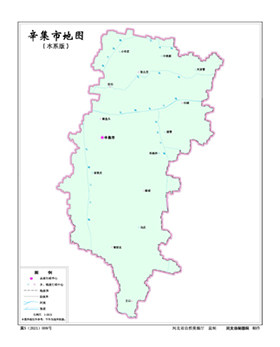 辛集市2地图行政区划水系河流湖泊交通地形铁路卫星流域打印定制